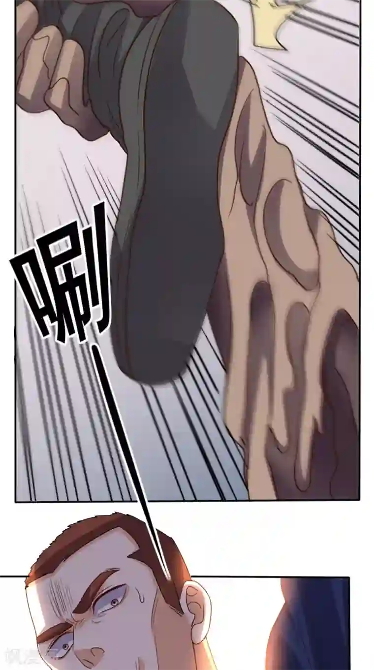 超级微信第137话 酒神