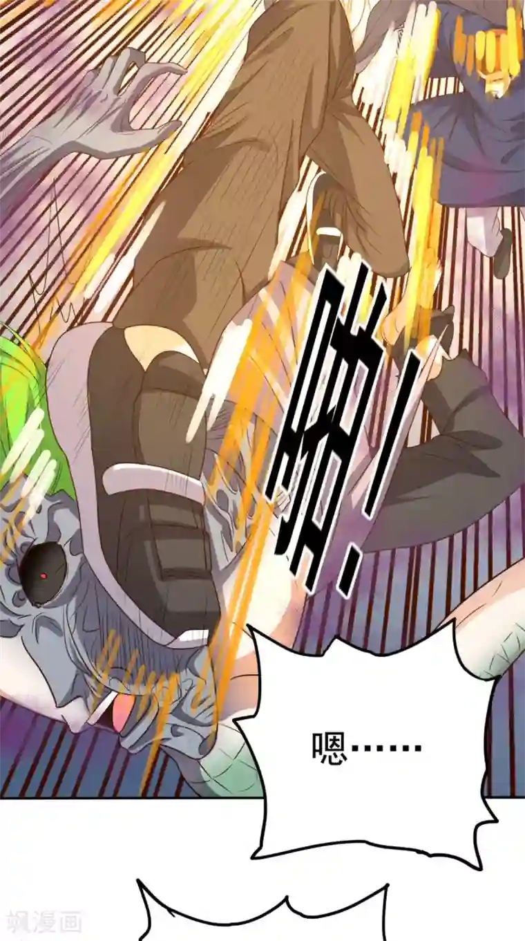 超级微信第137话 酒神