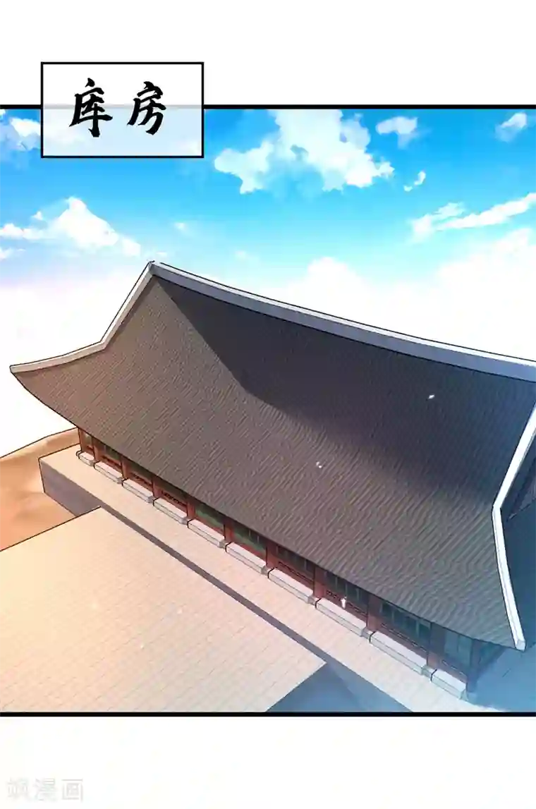 万古第一婿第11话 收集金属