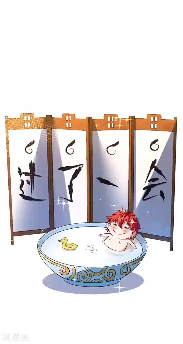 万古第一婿第11话 收集金属