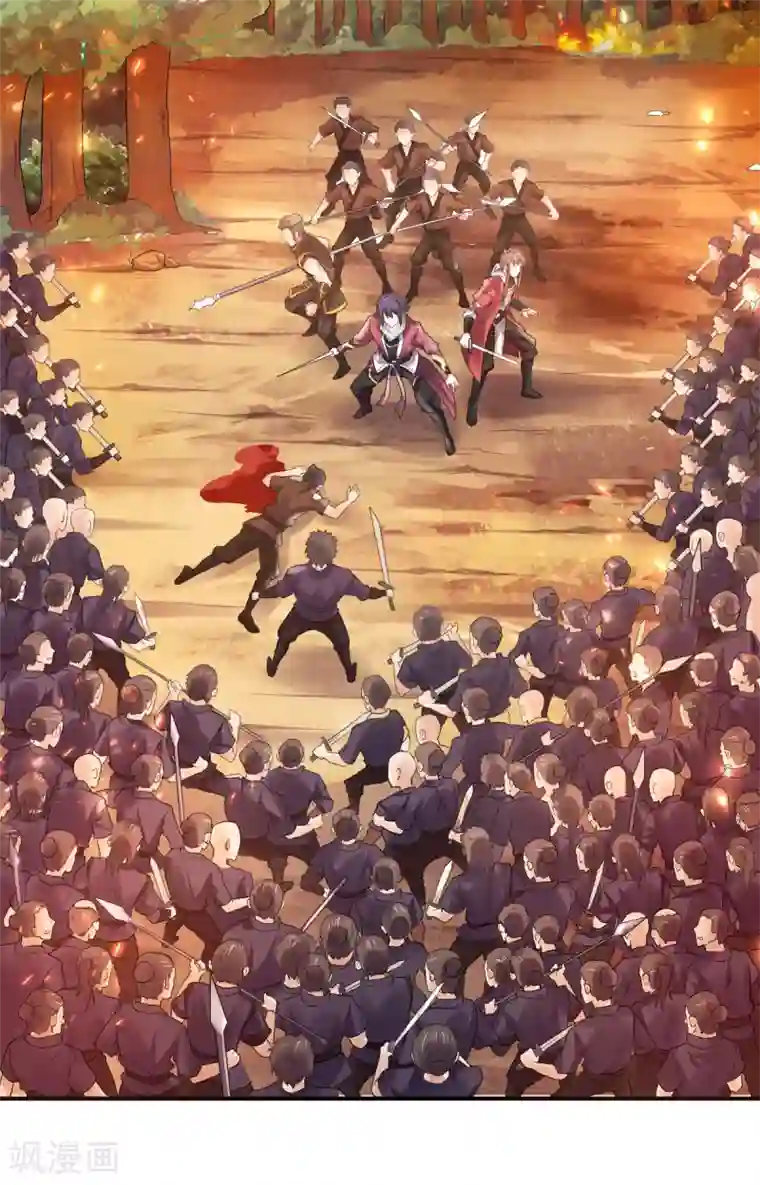 妖道至尊之妖皇归来第9话 万夫莫开