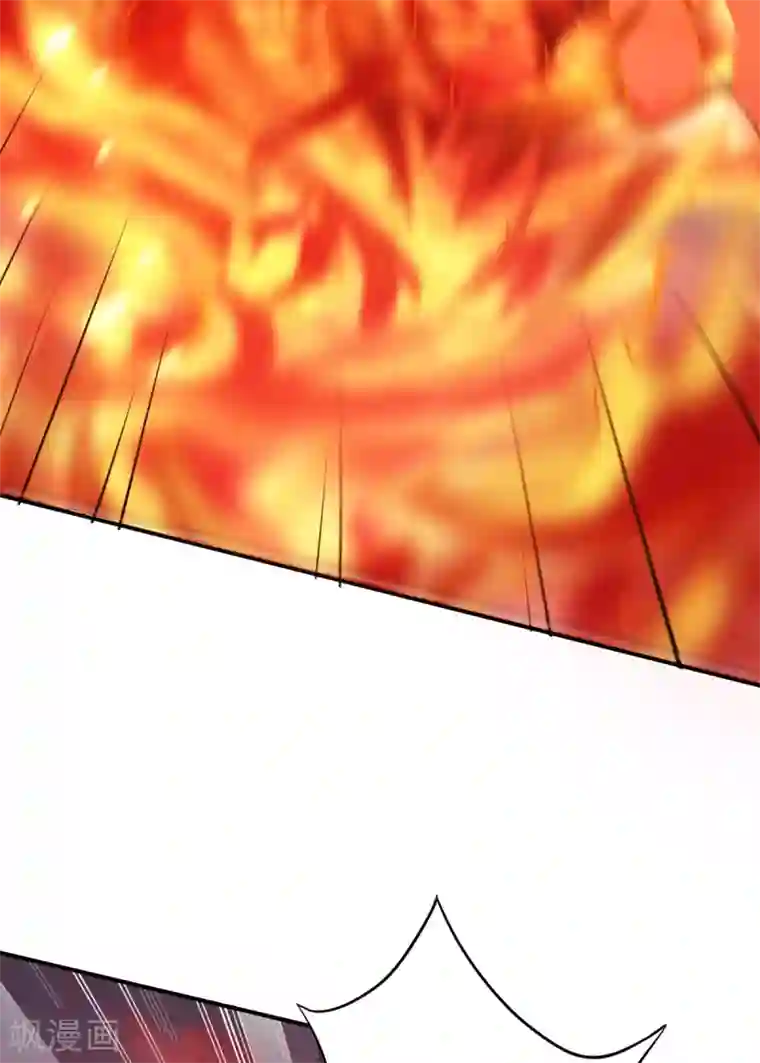 妖道至尊之妖皇归来第9话 万夫莫开