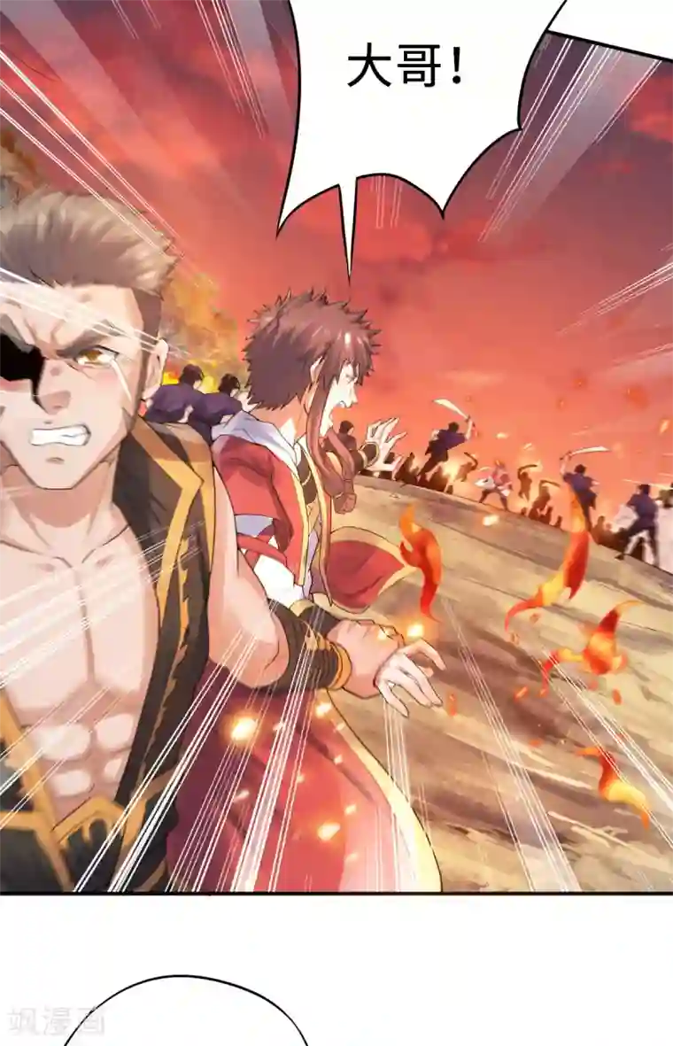 妖道至尊之妖皇归来第9话 万夫莫开