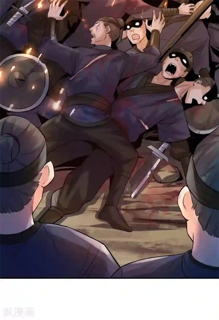 妖道至尊之妖皇归来第9话 万夫莫开