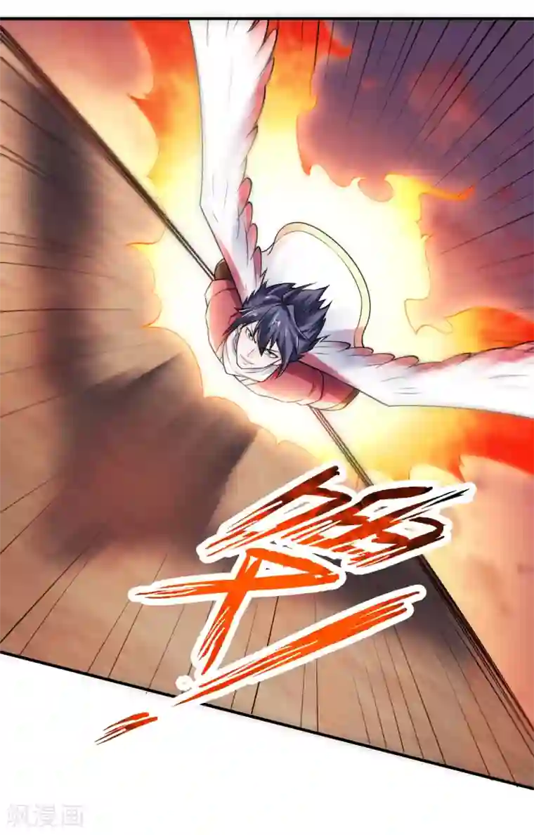 妖道至尊之妖皇归来第9话 万夫莫开