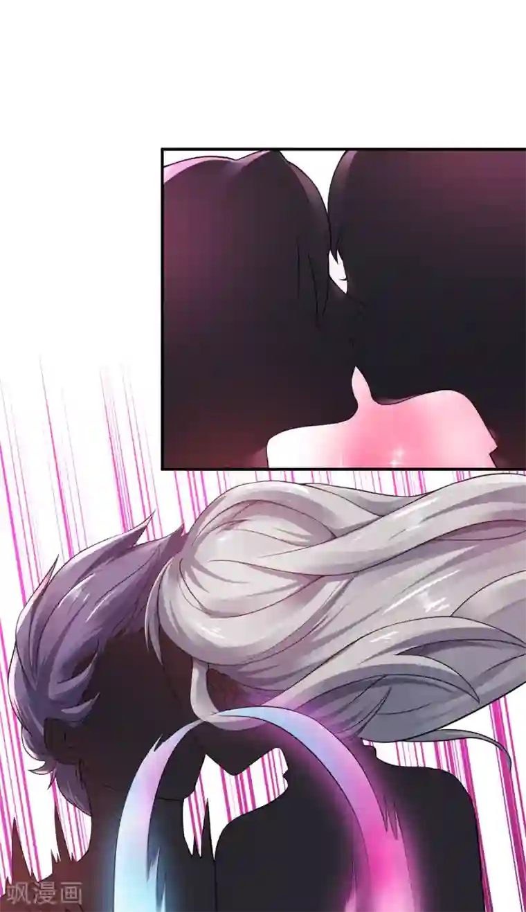 妖道至尊之妖皇归来第10话 噬阳媚术