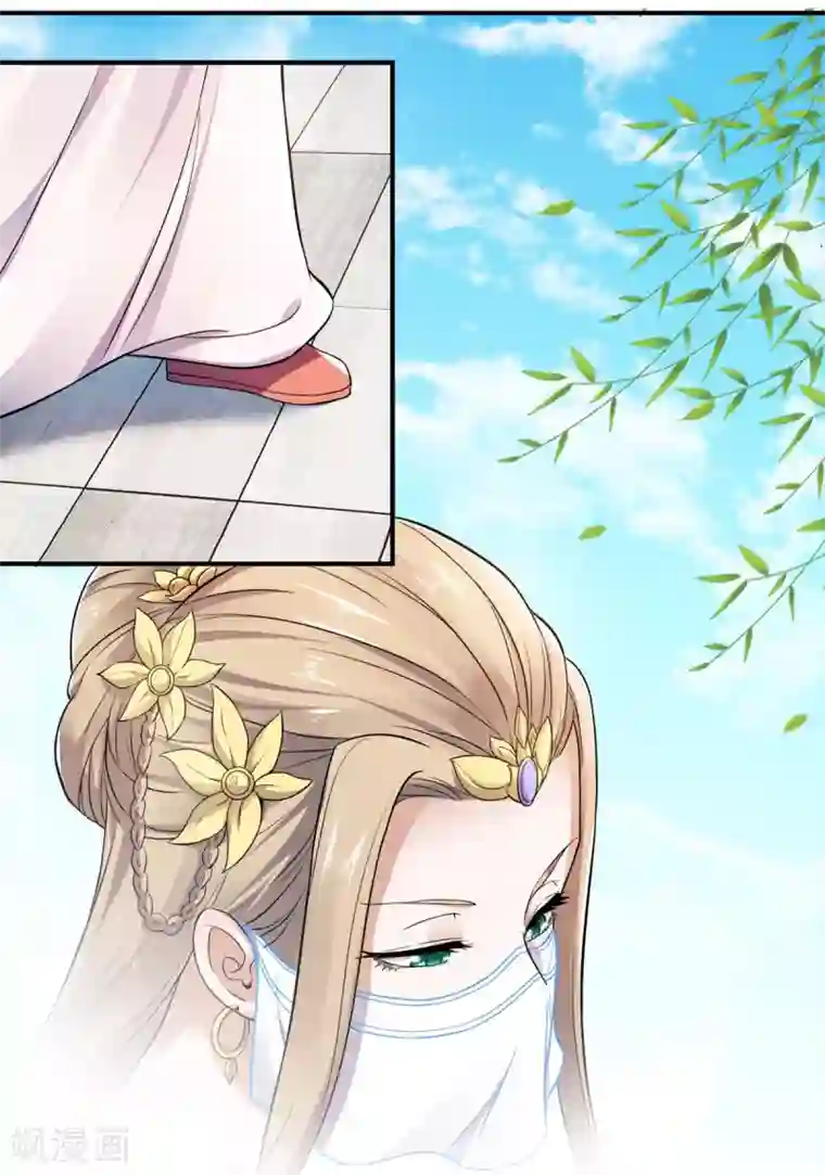 妖道至尊之妖皇归来第11话 给我滚