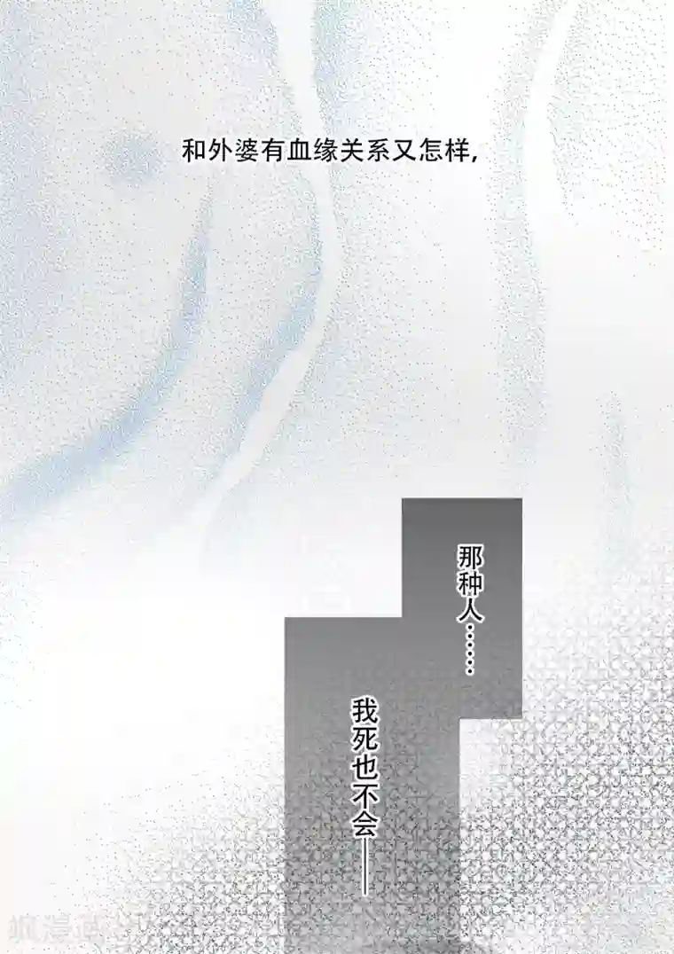 乐园的宝藏第10话 乐园里回荡的