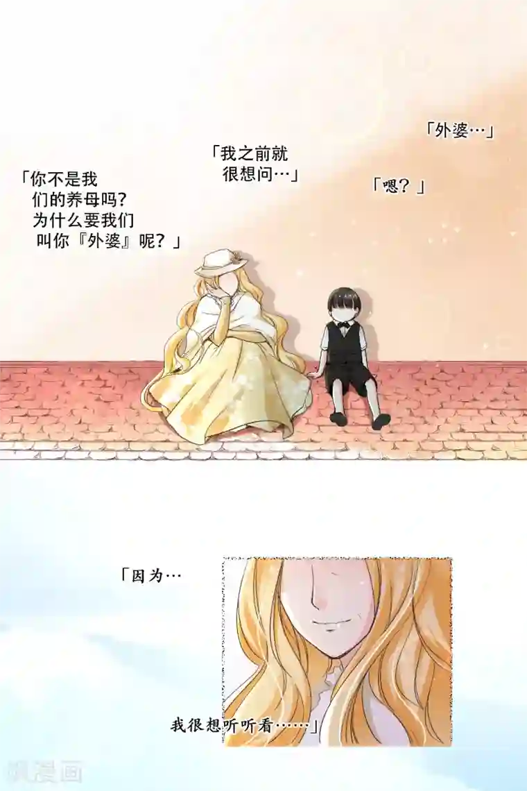 乐园的宝藏第10话 乐园里回荡的