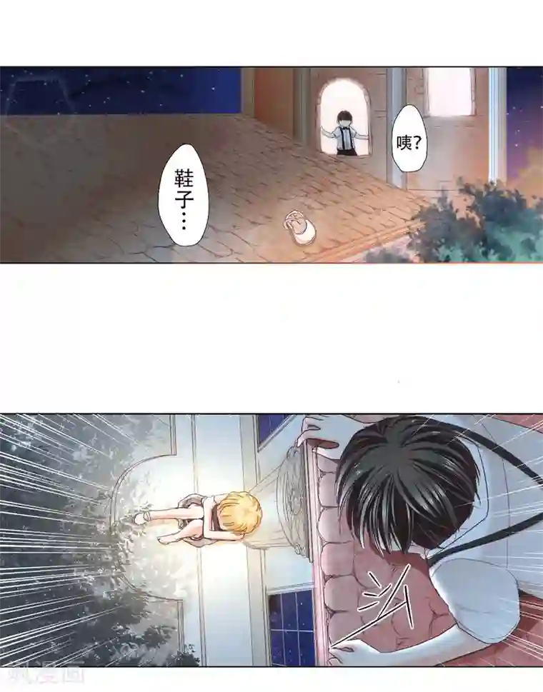 乐园的宝藏第10话 乐园里回荡的