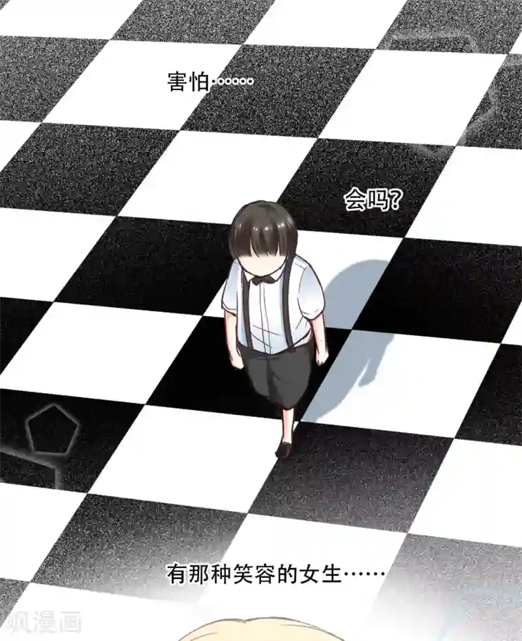 乐园的宝藏第10话 乐园里回荡的
