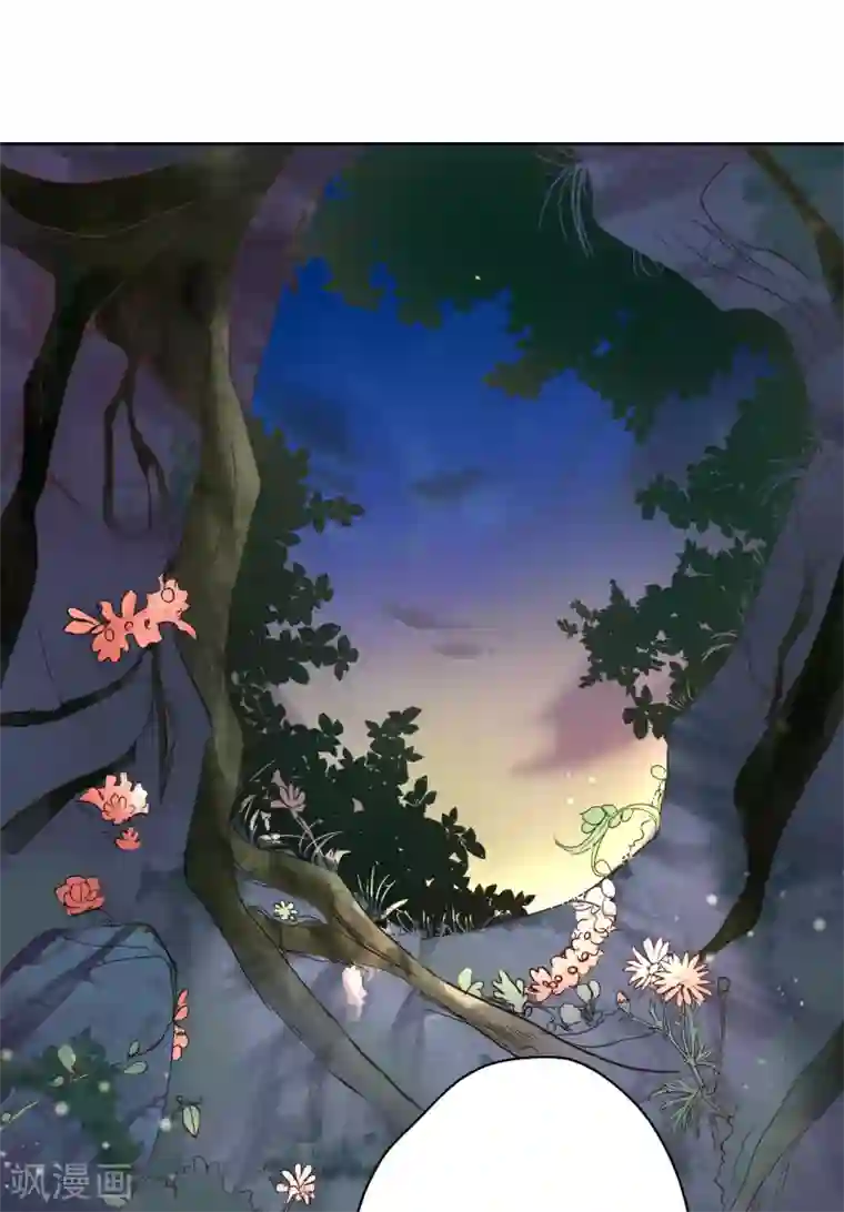 乐园的宝藏第11话 你是我温暖的太阳