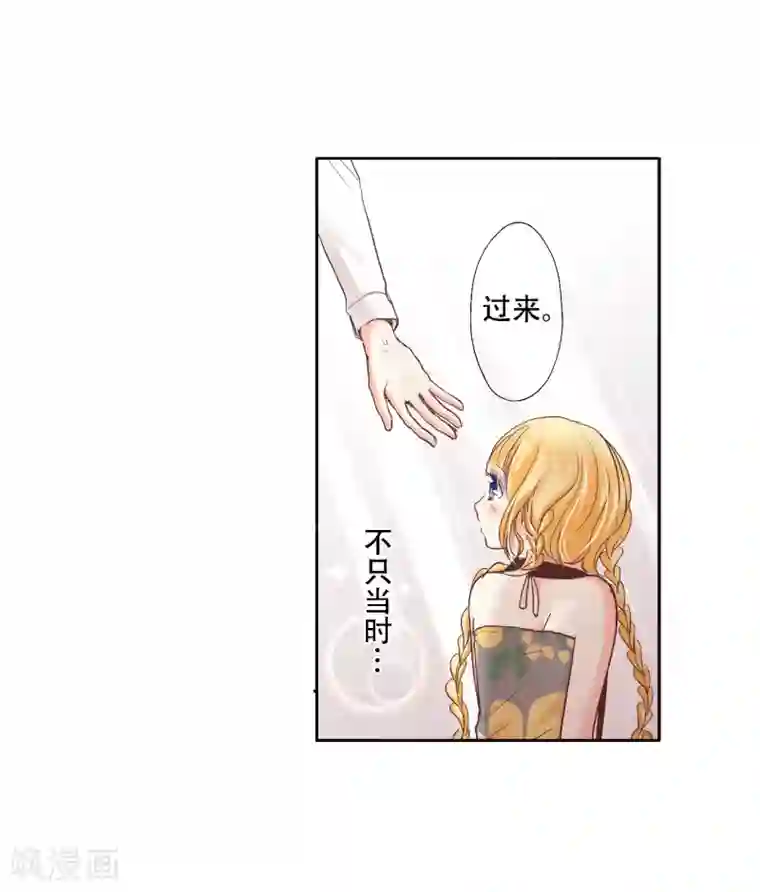 乐园的宝藏第11话 你是我温暖的太阳