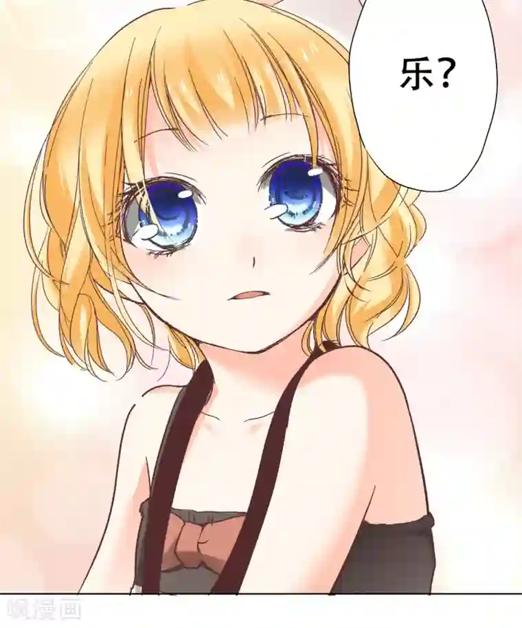 乐园的宝藏第11话 你是我温暖的太阳