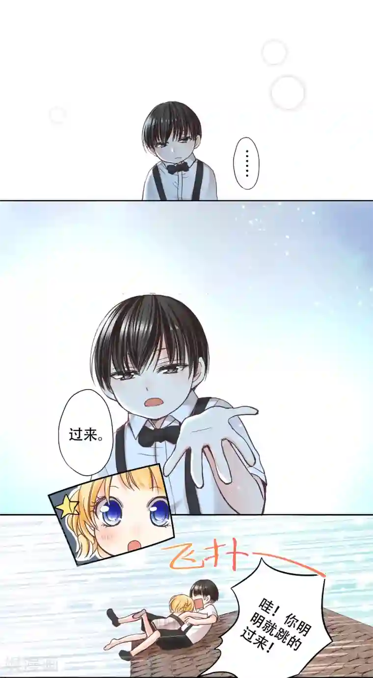 乐园的宝藏第11话 你是我温暖的太阳