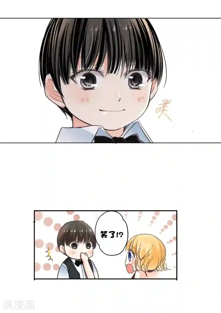 乐园的宝藏第12话 出现了！美丽的惊喜！
