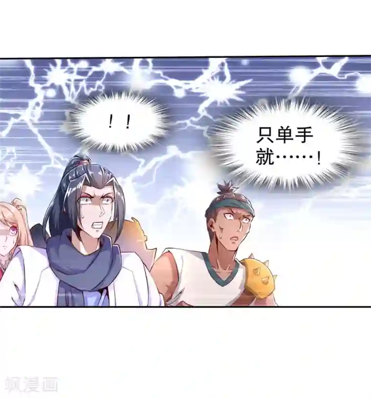 网游之最强算命师第55话 你太吵了！