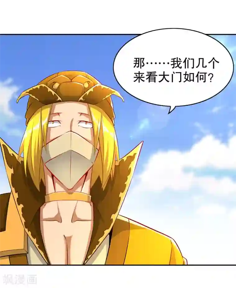 网游之最强算命师第55话 你太吵了！