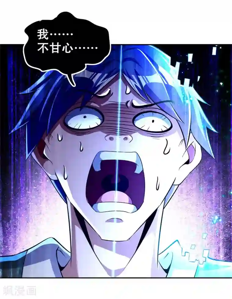 网游之最强算命师第55话 你太吵了！