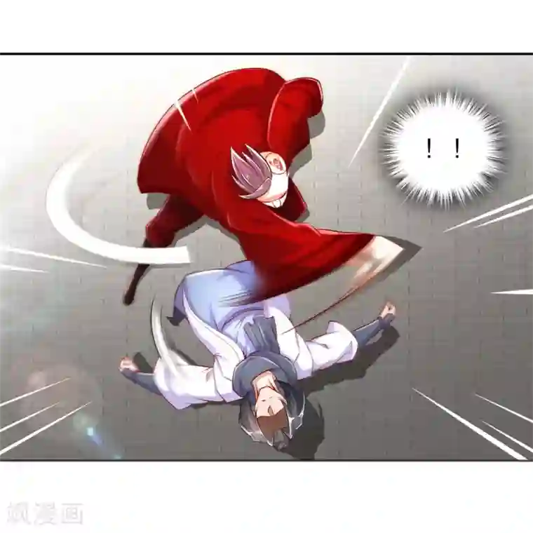 网游之最强算命师第56话 还有什么乐趣可言