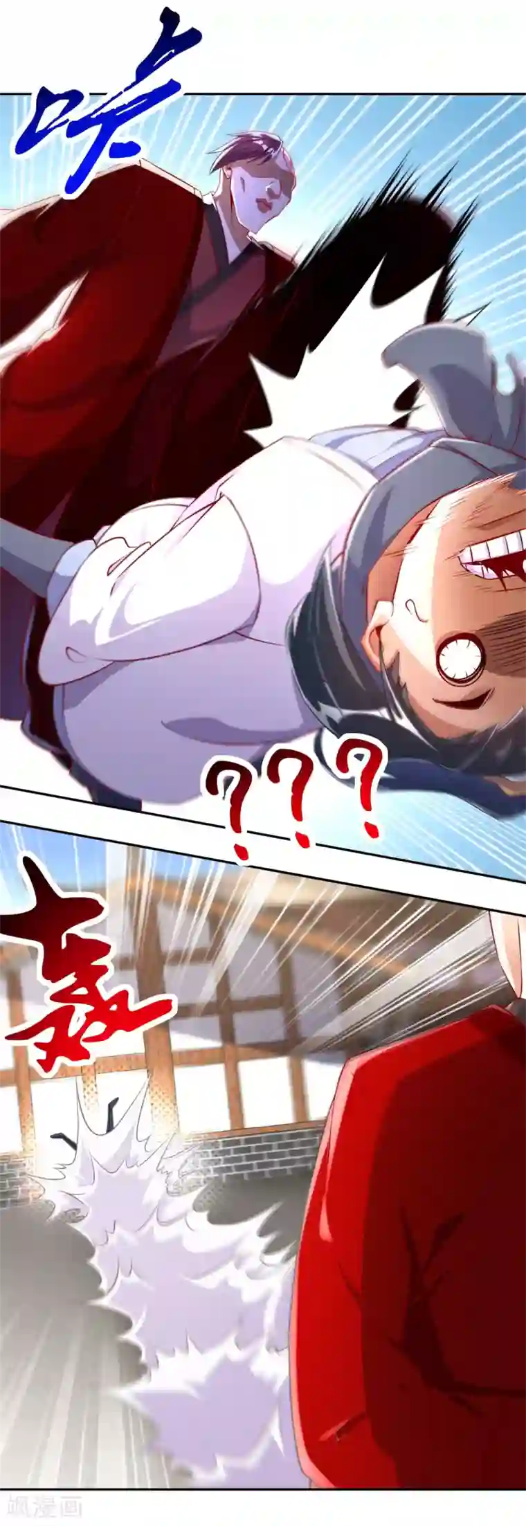 网游之最强算命师第56话 还有什么乐趣可言