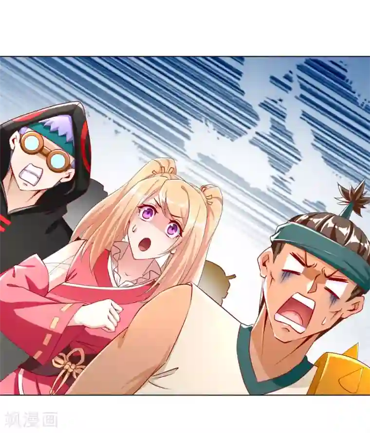 网游之最强算命师第56话 还有什么乐趣可言