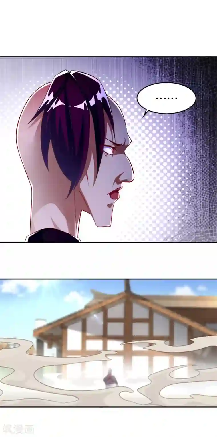 网游之最强算命师第56话 还有什么乐趣可言