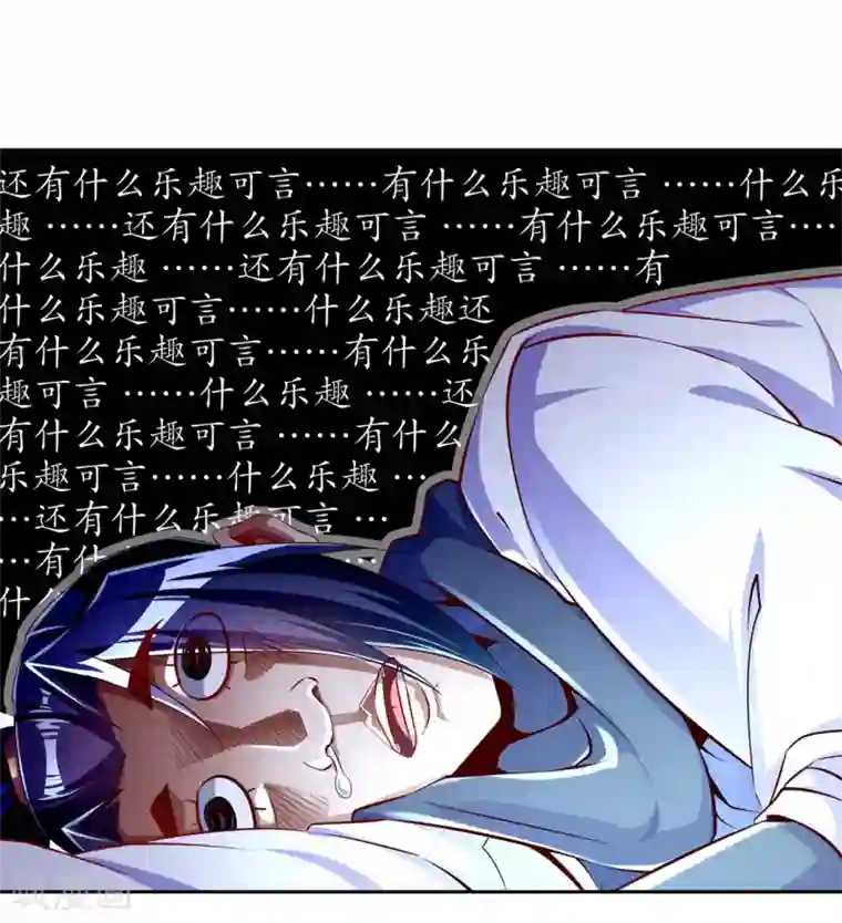 网游之最强算命师第57话 风林火山大当家