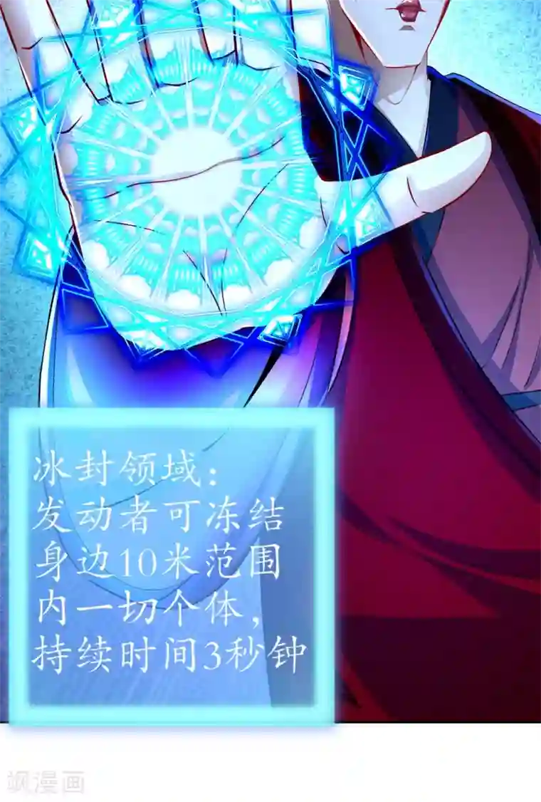 网游之最强算命师第57话 风林火山大当家