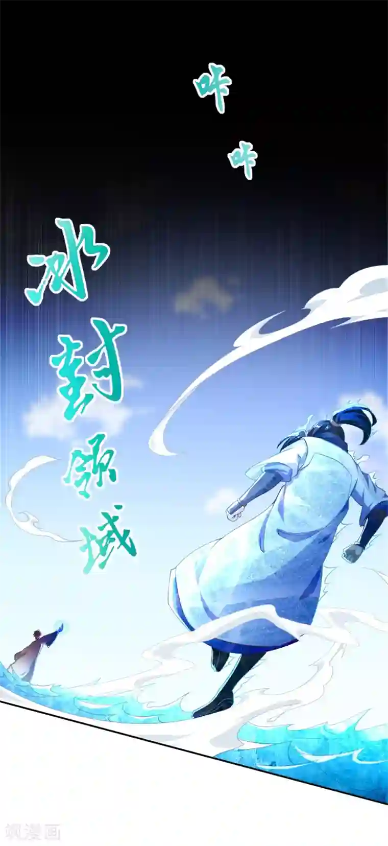 网游之最强算命师第57话 风林火山大当家