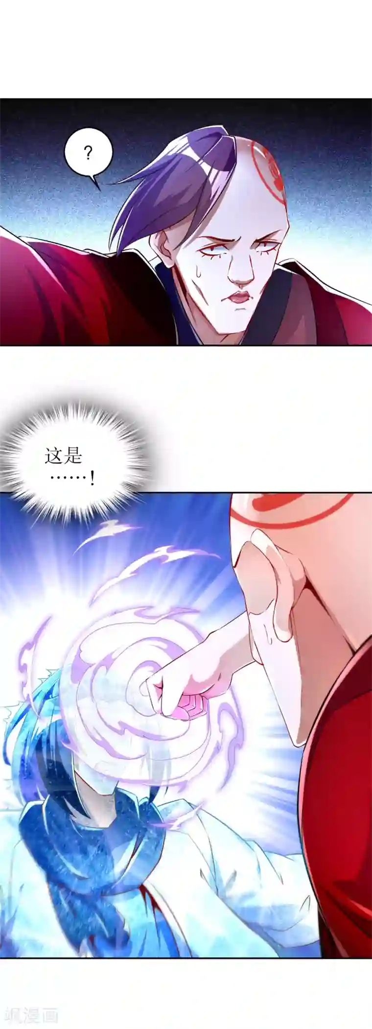 网游之最强算命师第57话 风林火山大当家
