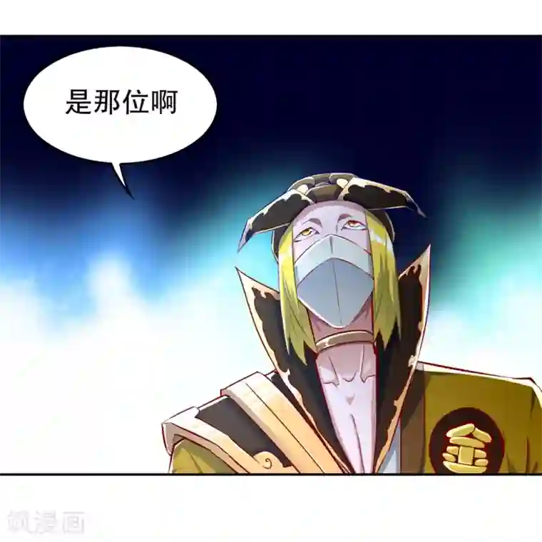 网游之最强算命师第57话 风林火山大当家