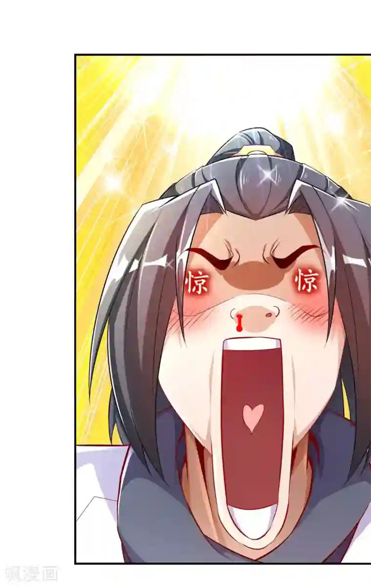 网游之最强算命师第57话 风林火山大当家
