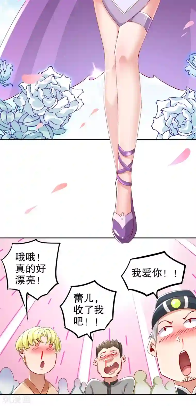网游之最强算命师第57话 风林火山大当家