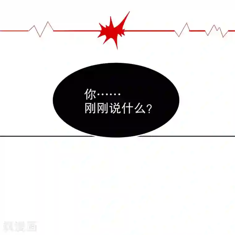 网游之最强算命师第57话 风林火山大当家