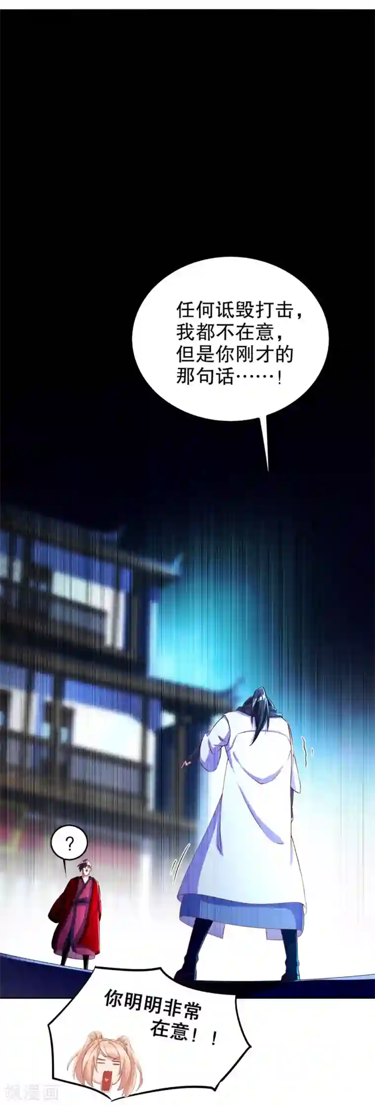 网游之最强算命师第57话 风林火山大当家
