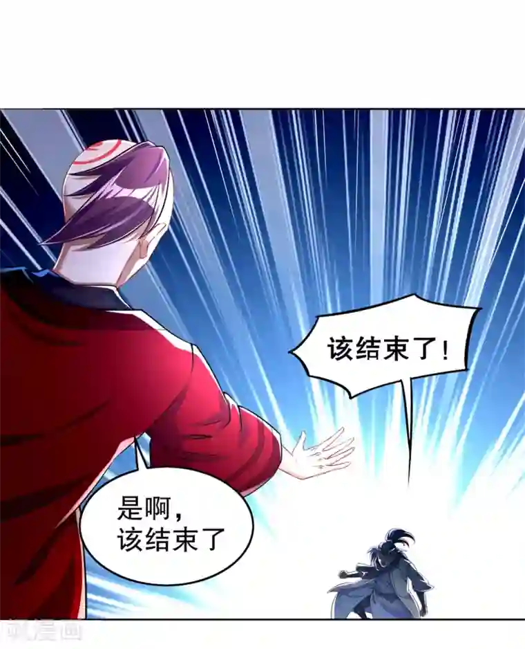 网游之最强算命师第57话 风林火山大当家