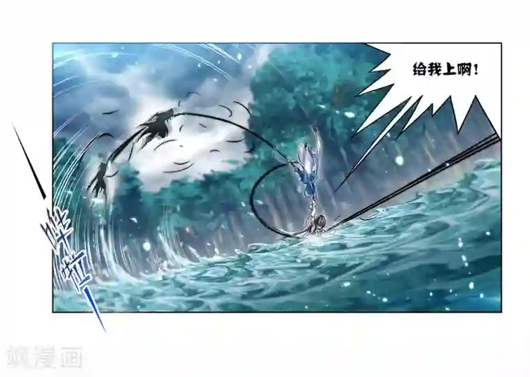 斗罗大陆第702话 奥斯卡的锋芒2