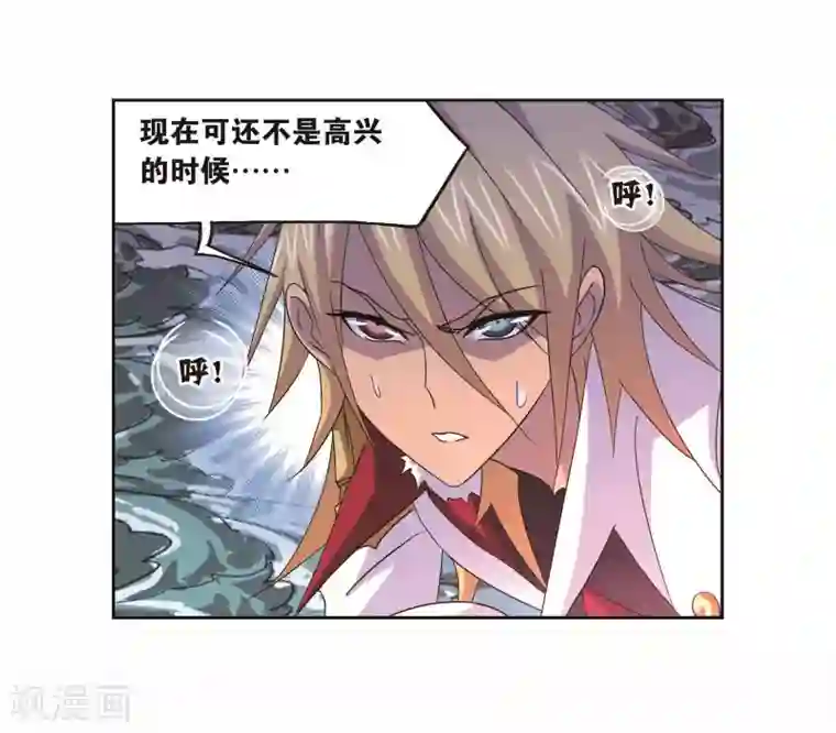 斗罗大陆第702话 奥斯卡的锋芒2