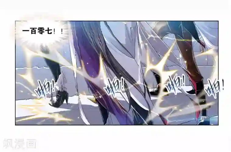 斗罗大陆第702话 奥斯卡的锋芒2