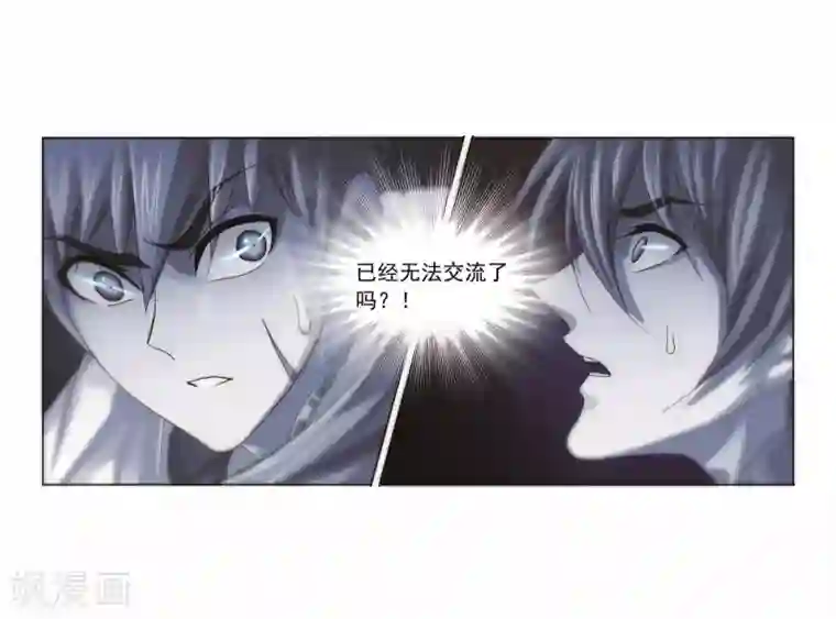 斗罗大陆第702话 奥斯卡的锋芒2