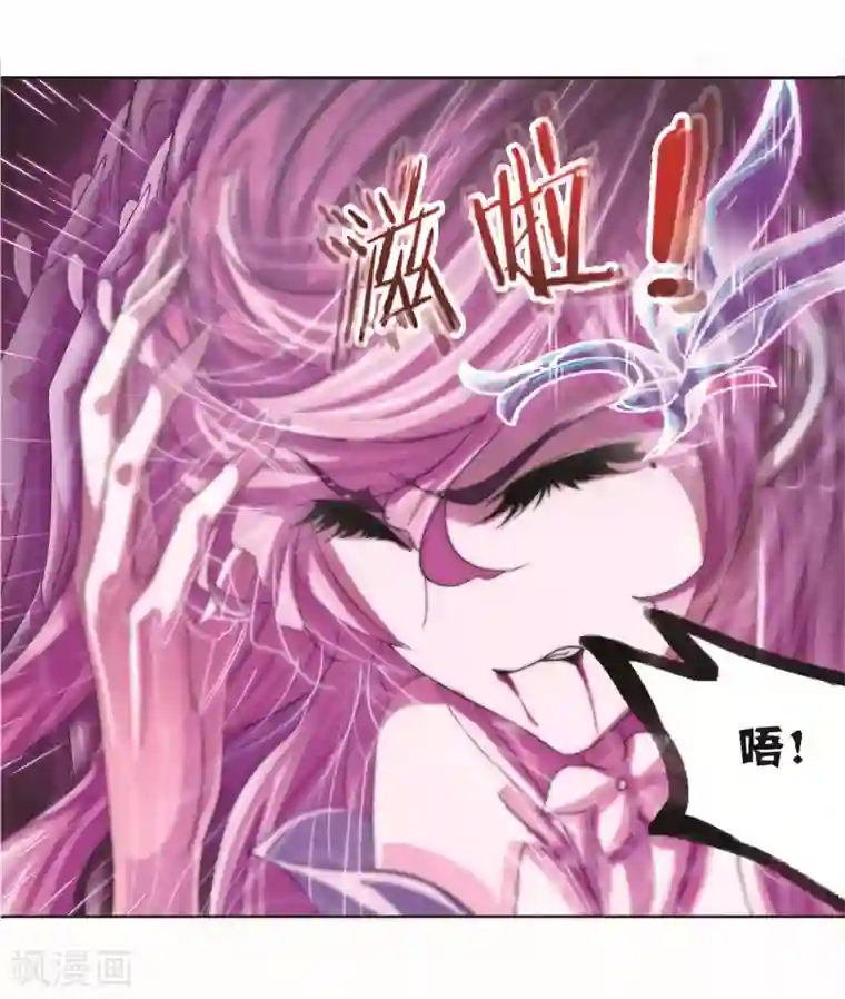 斗罗大陆第702话 奥斯卡的锋芒2