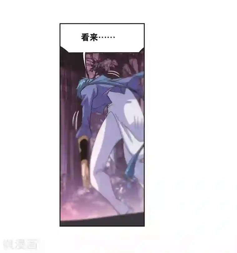 斗罗大陆第702话 奥斯卡的锋芒2