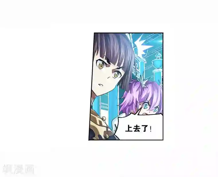 斗罗大陆第702话 奥斯卡的锋芒2