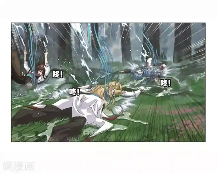 斗罗大陆第702话 奥斯卡的锋芒2