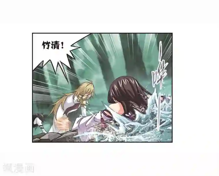 斗罗大陆第702话 奥斯卡的锋芒2