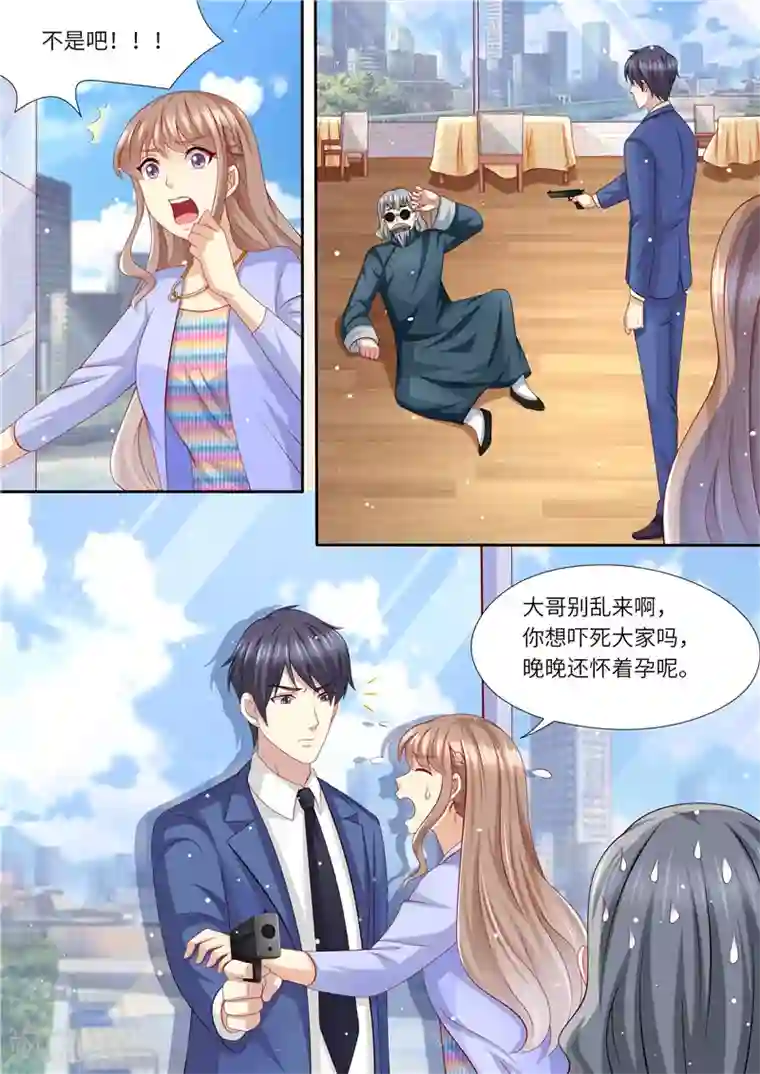 天价豪门:夫人又跑了第240话 幸福归家