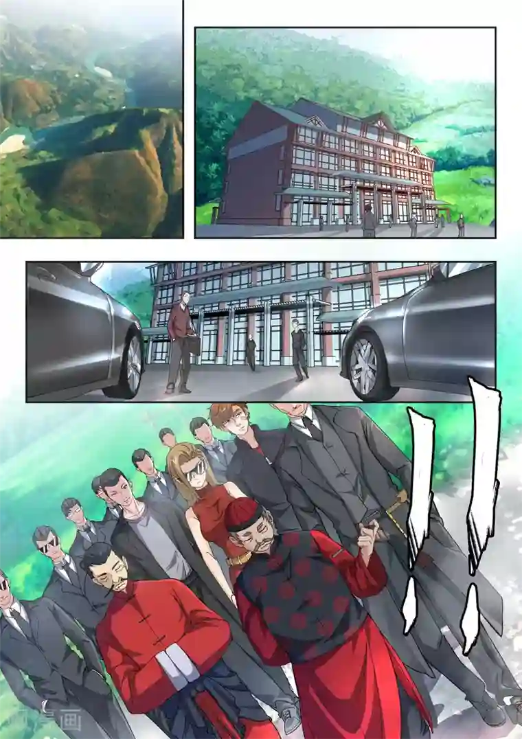 透视之眼（精修版）第295话