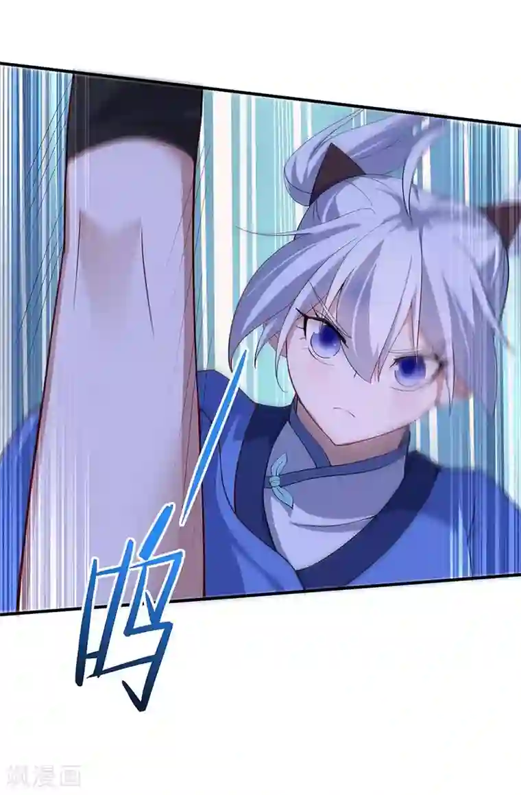 仙帝归来第102话 凌雪出战