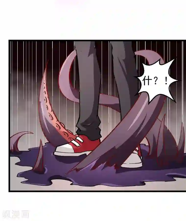 校园狂师第92话 寸步难行